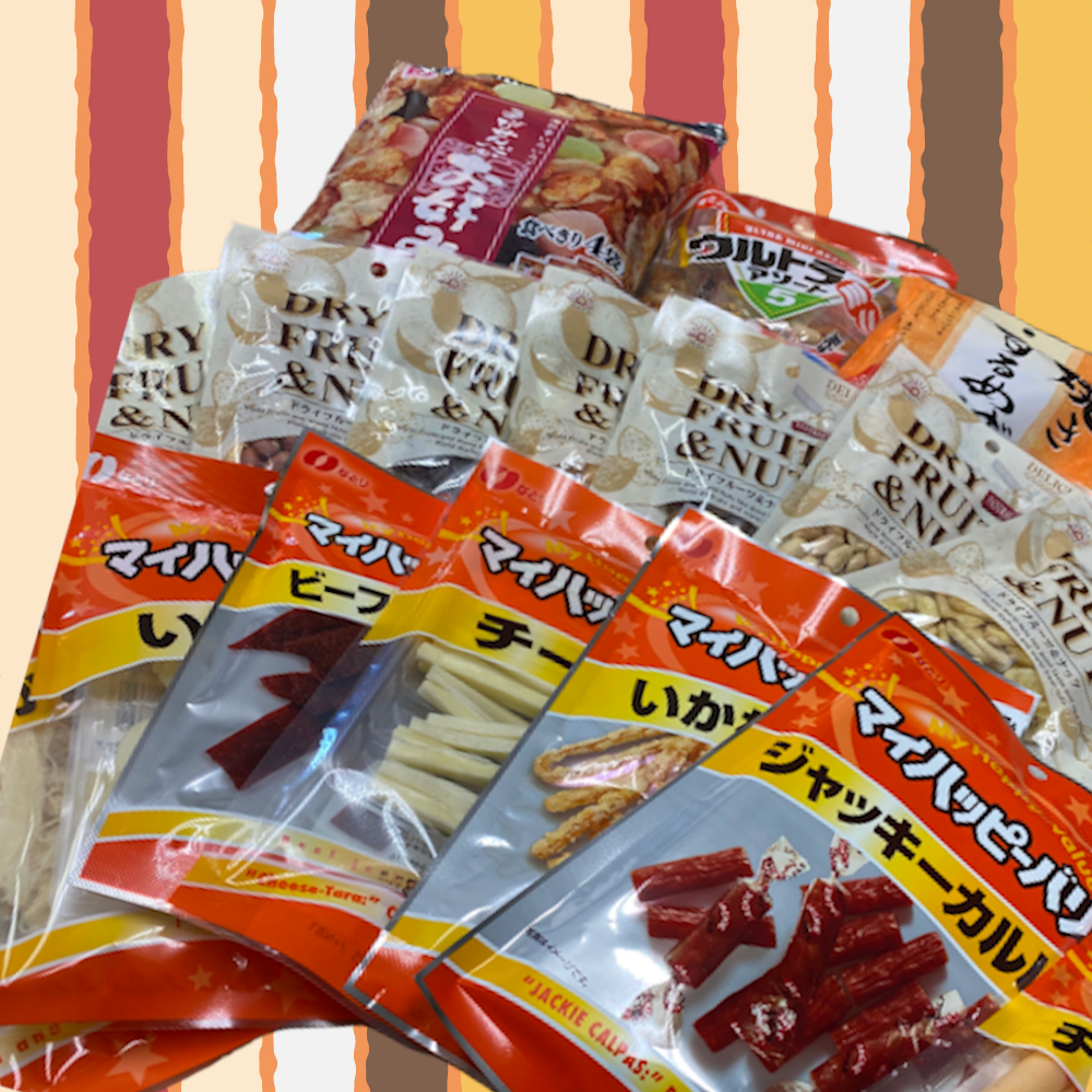 畜産珍味 駄菓子 詰め合わせ通販はワクワク倉庫オンラインショップ